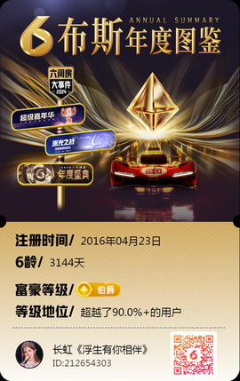 -浮生有你相伴的图片