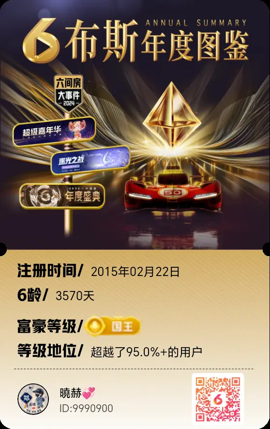 ✨曉赫🐬(旬渡)✨主播图片