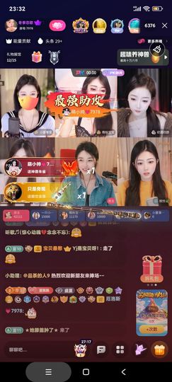 厄洛斯💗7978的图片