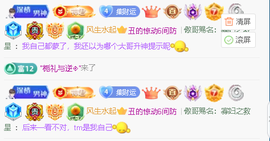 佑君♥恭贺逸哥神王的图片
