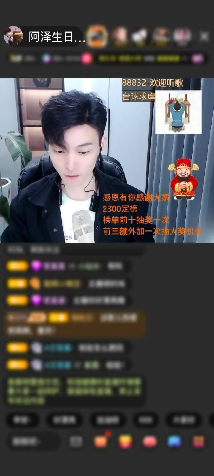 感谢ღ萌新宝宝💞的环游未来城，每次都能给我带来惊喜
