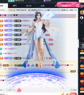 迪丽丹妮❣️绯闻女友的图片