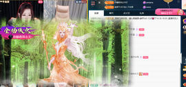 迪丽丹妮❣️绯闻女友的图片