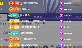 唯爱🌺小艾生日快乐的图片