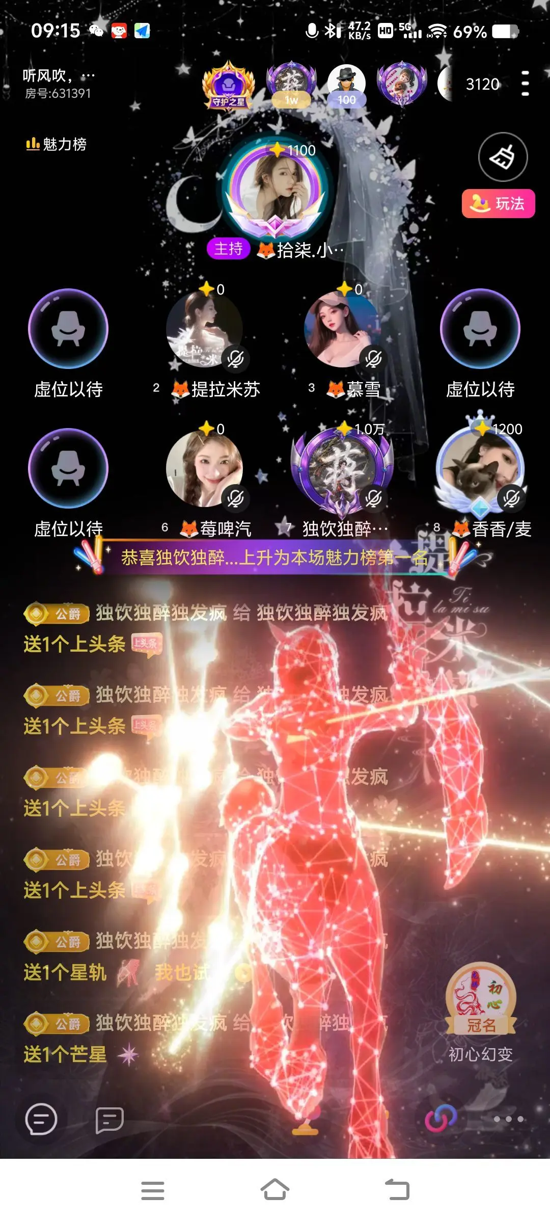 大白白🍎主播图片