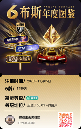 此账号已注销的图片