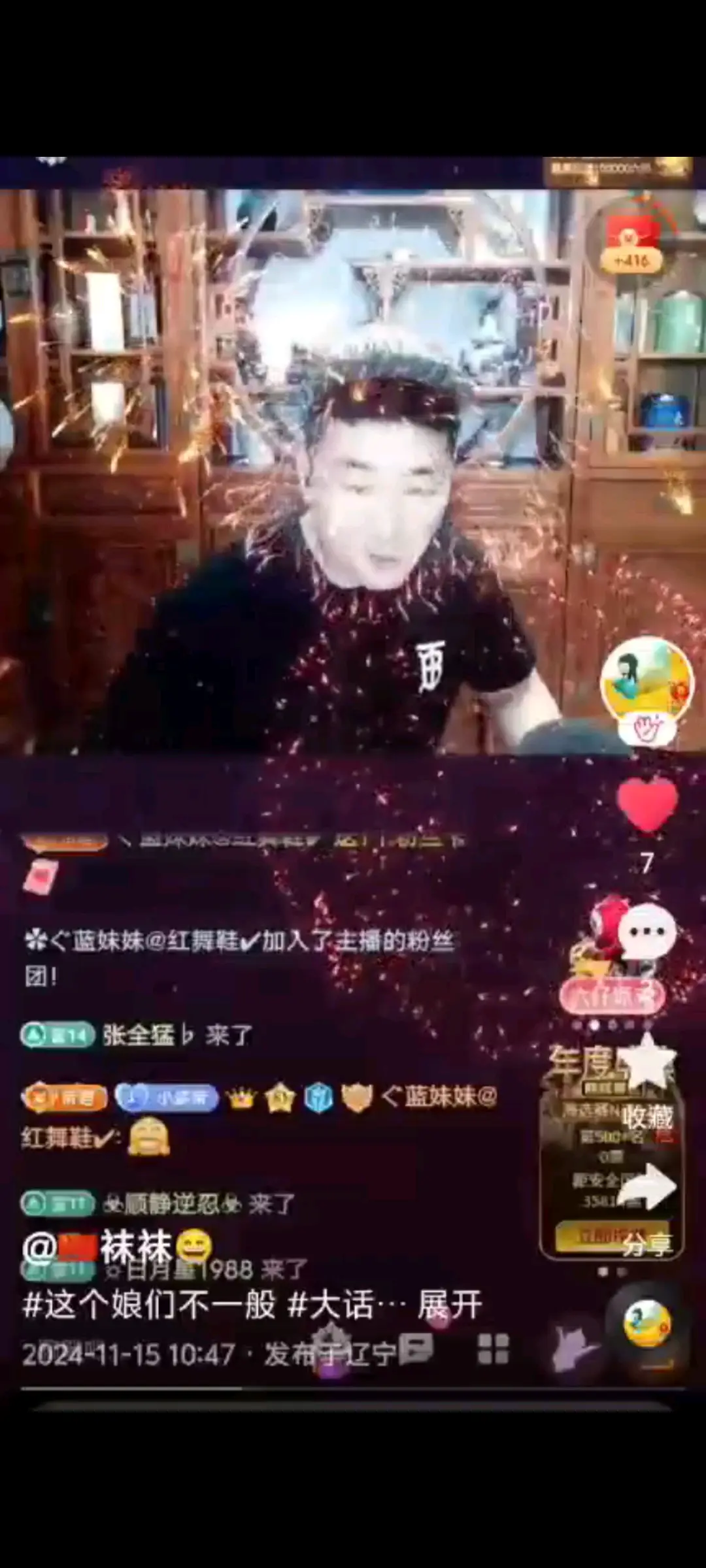 美女直播间最优秀的男主播！维克多！