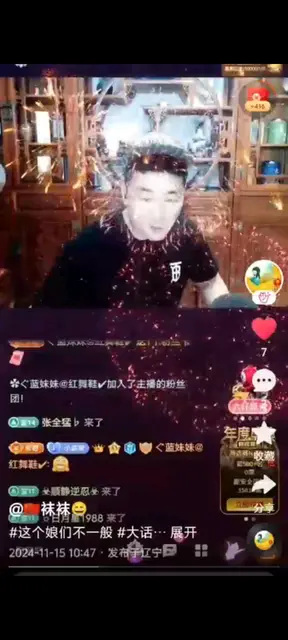 美女直播间最优秀的男主播！维克多！