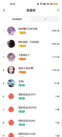 此账号已注销的图片