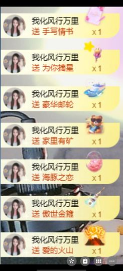 小小小蕊吖的图片