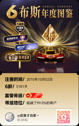 ღWo老头～～的图片