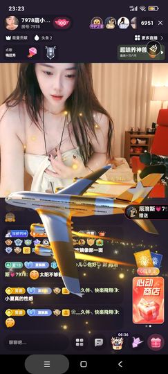 厄洛斯💗7978的图片