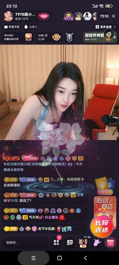 厄洛斯💗7978的图片