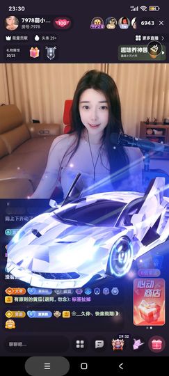 厄洛斯💗7978的图片