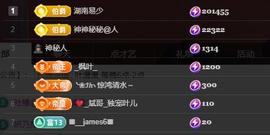 叶漫漫~加油吖！的图片