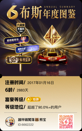 誰秚硪闖蕩🐻熊宝的图片