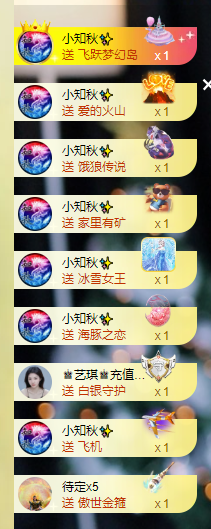 晓晓晓呀的图片