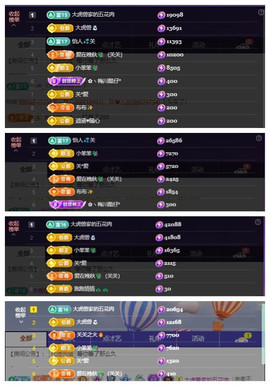 🎶关关🎶的图片