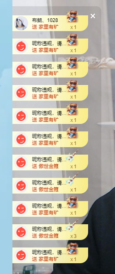小螺丝晚上播主播照片