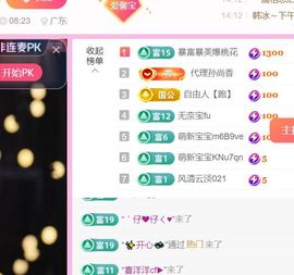 馨儿💕求投喂的图片