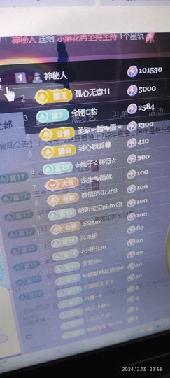 小芳🌸努力版的图片