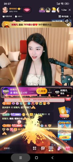 厄洛斯💗7978的图片