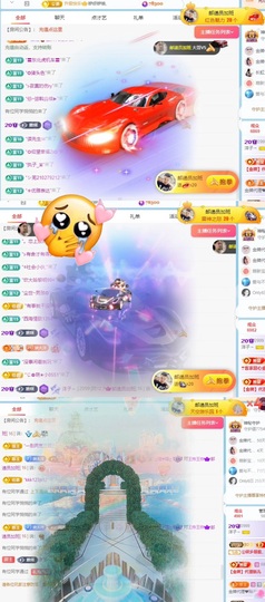 洋子～的图片
