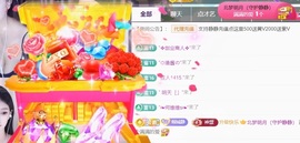 热舞倾城静静的图片