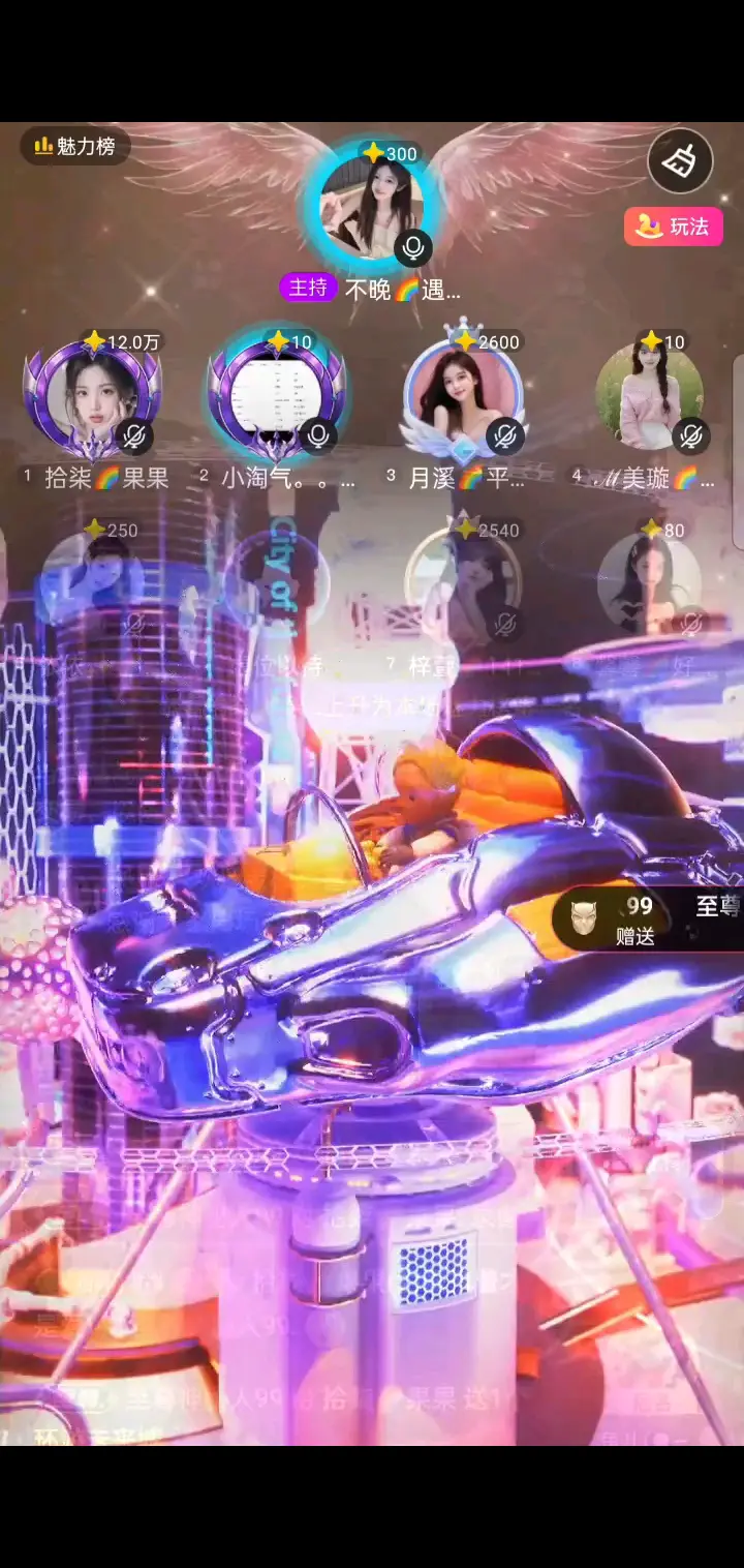 龙哥呗哈哈哈/开心/