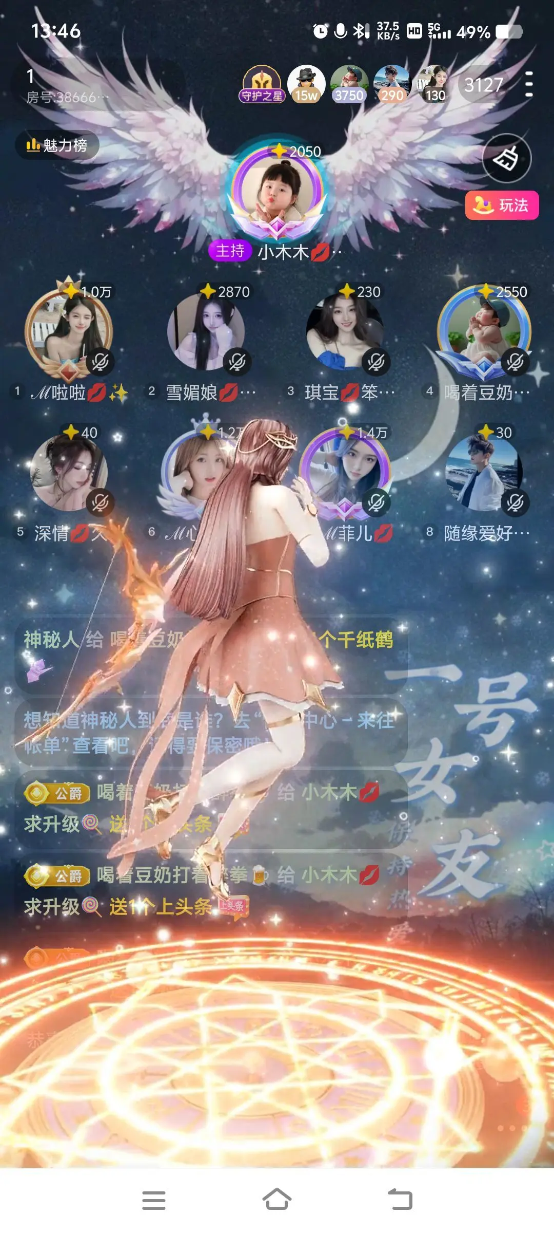 大白白🍎主播图片