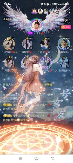大白白🍎的图片