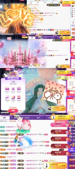 洋子～的图片