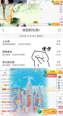 洋子～的图片