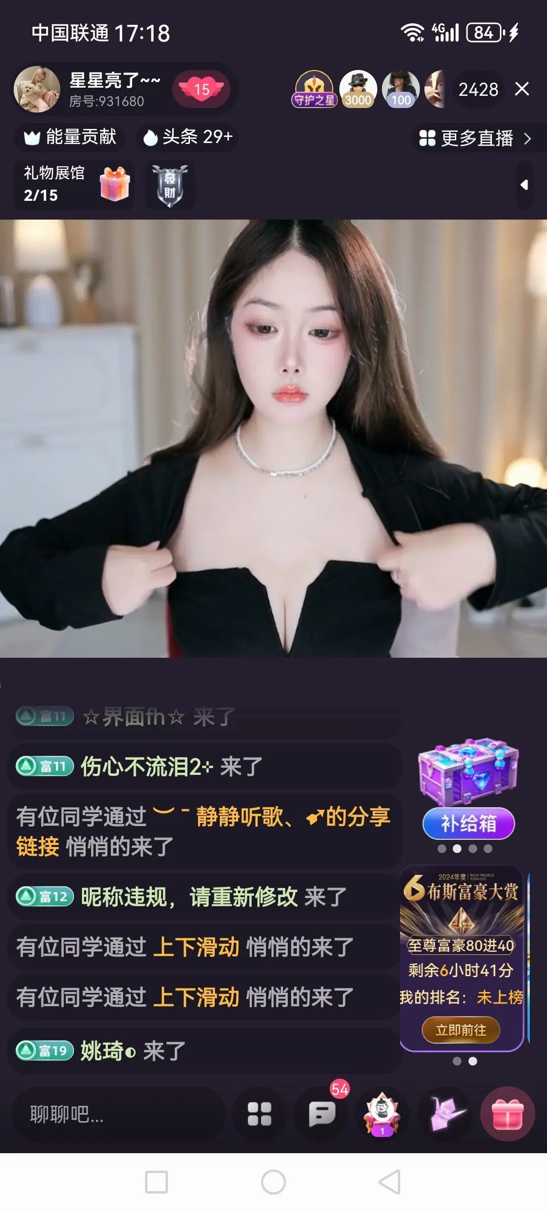 💯✿(好运相伴)✿主播图片