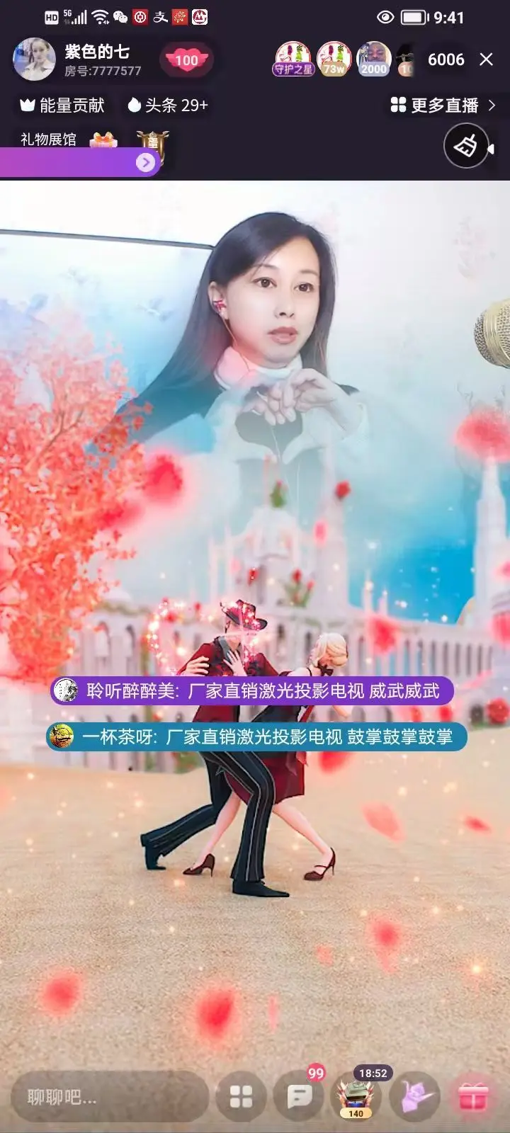 紫色的七主播图片