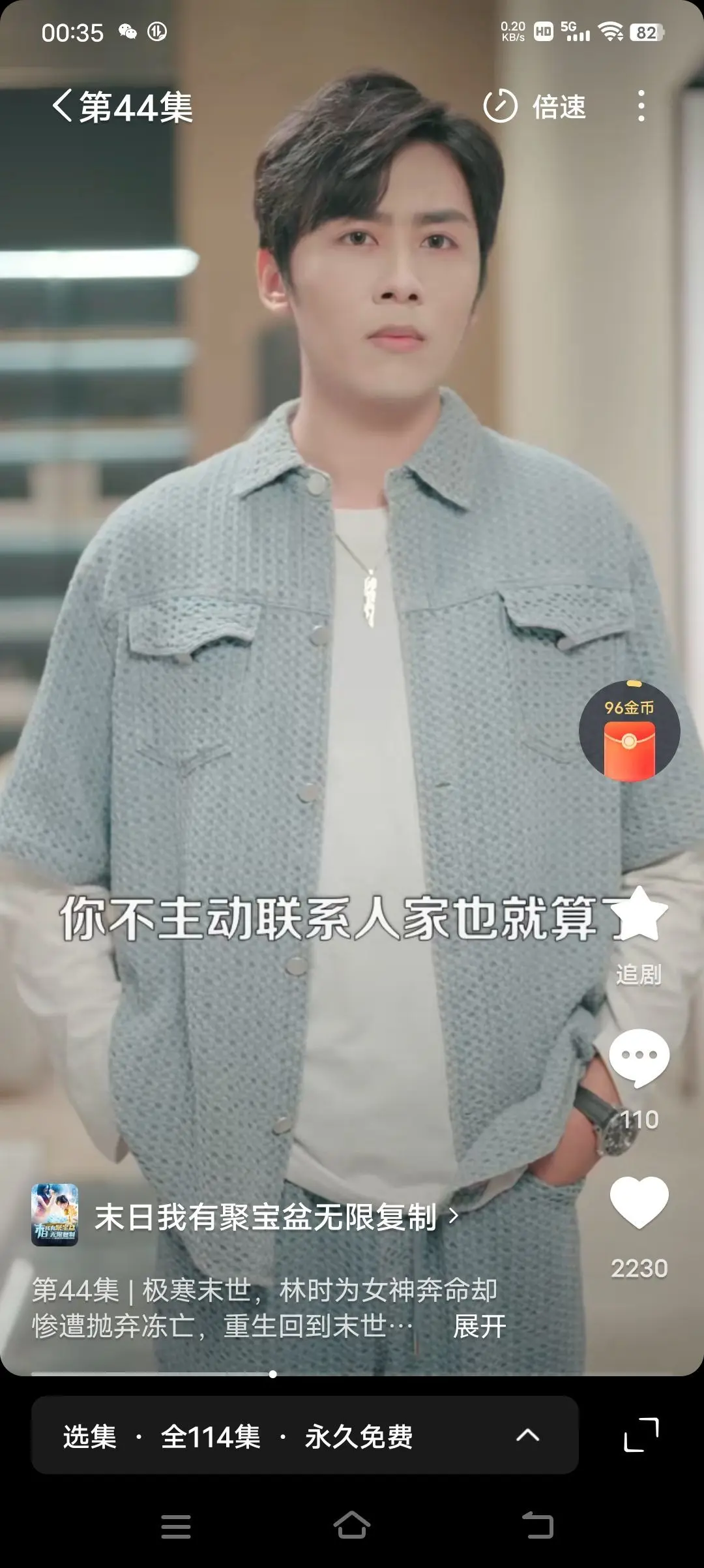 已㜂孞主播图片