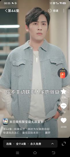 已㜂孞的图片