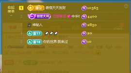 佑君♥恭贺逸哥神王的图片