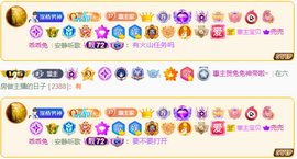 ◐惠主，2388◐的图片