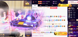 ◐惠主，2388◐的图片