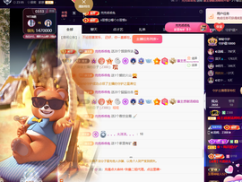 ◐惠主，2388◐的图片