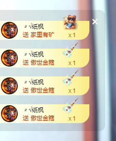 阿晟🔥砥砺前行的图片