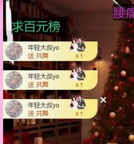 馨儿💕求投喂的图片