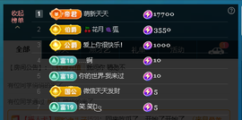 佑君♥恭贺逸哥神王的图片