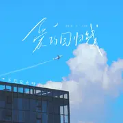 小韩！，