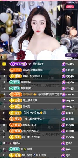 退了退了。。。的图片