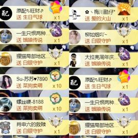 退了退了。。。的图片