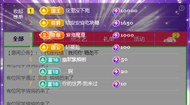佑君♥恭贺逸哥神王的图片