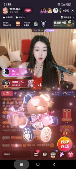 厄洛斯💗7978的图片