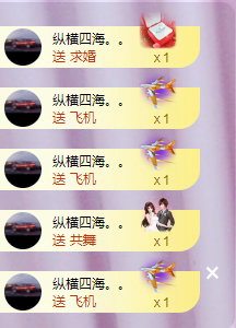 ╭☞呆呆的图片